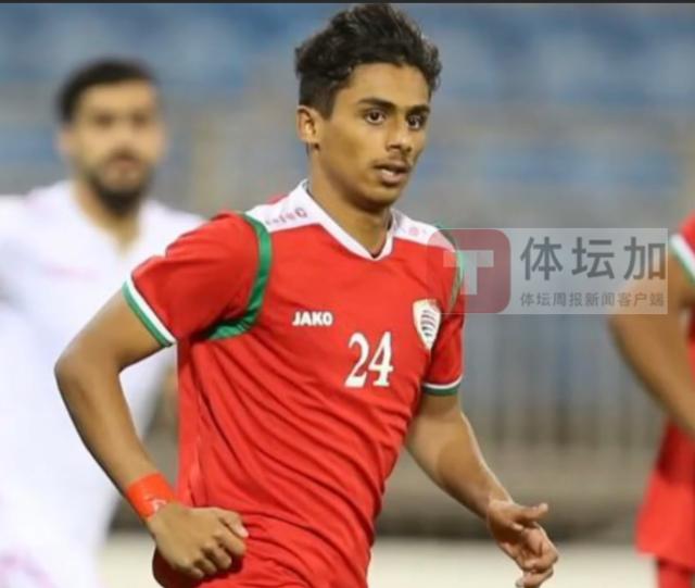 阿曼人员微调：4海外球员缺阵 18岁小将增补入选